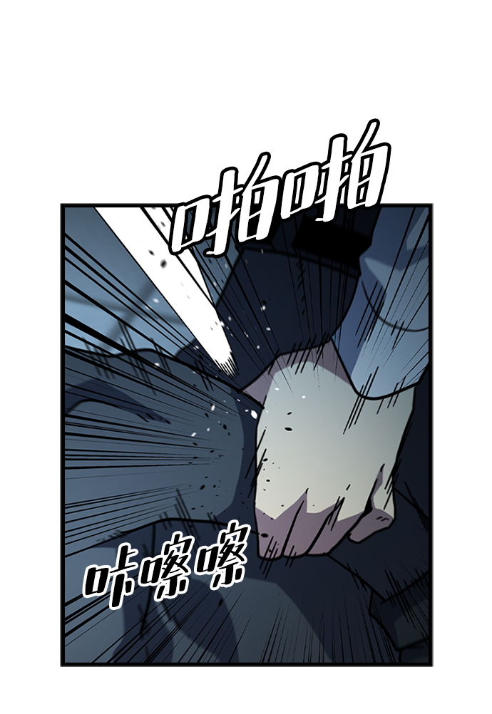 [第30话] 秘密研究所（2）19
