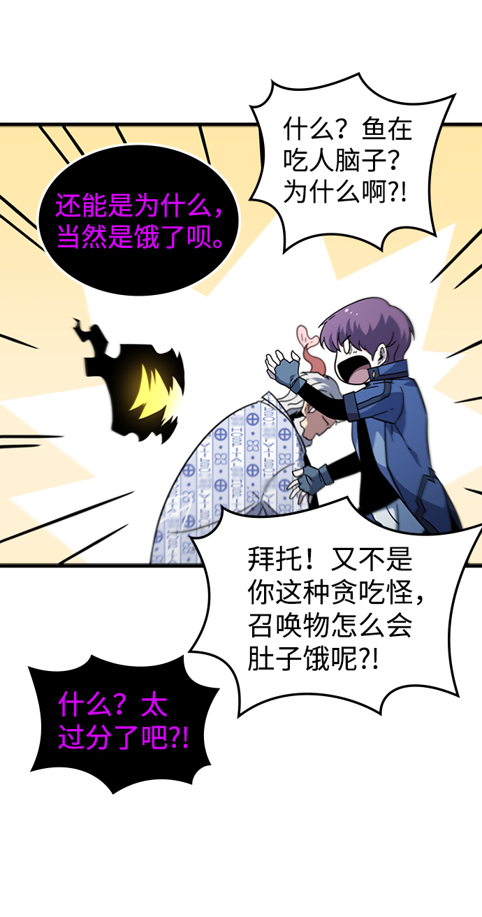 [第41话] 黄正炳10