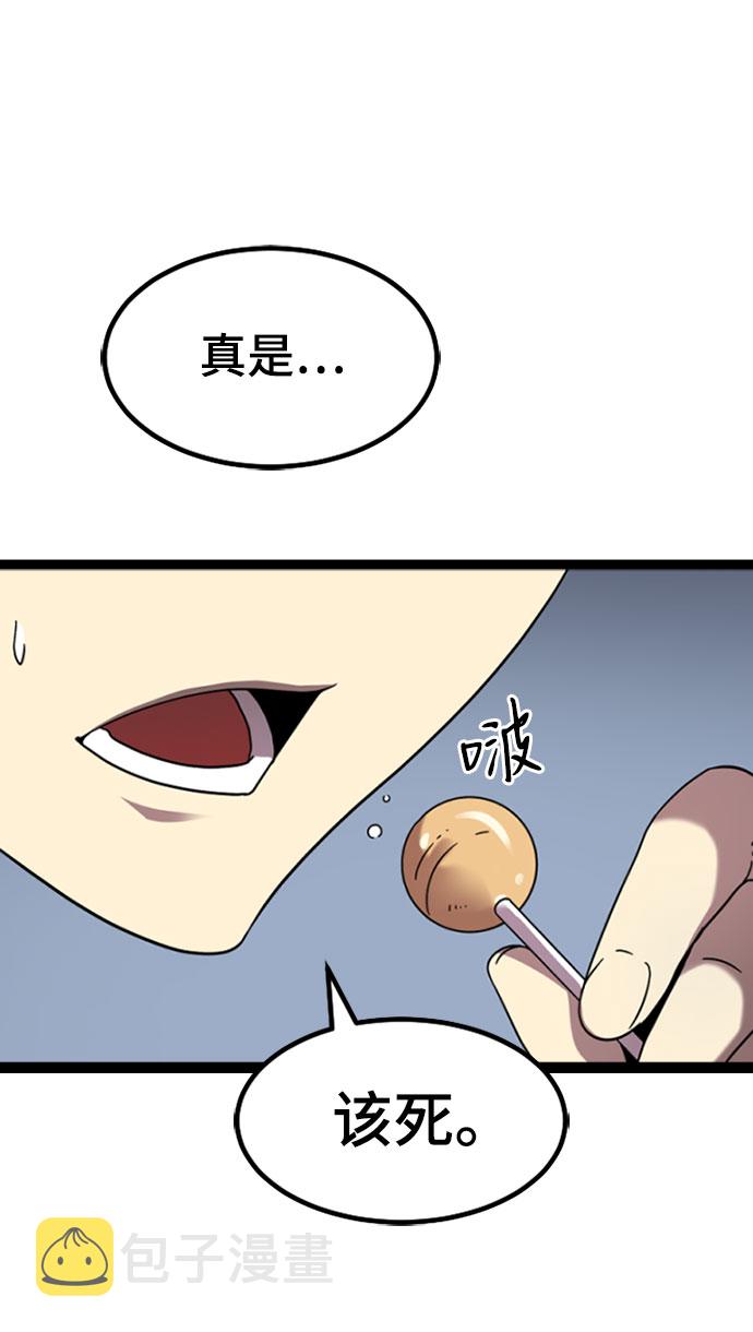 [第5话] 能看见酒店的窗边（2）20