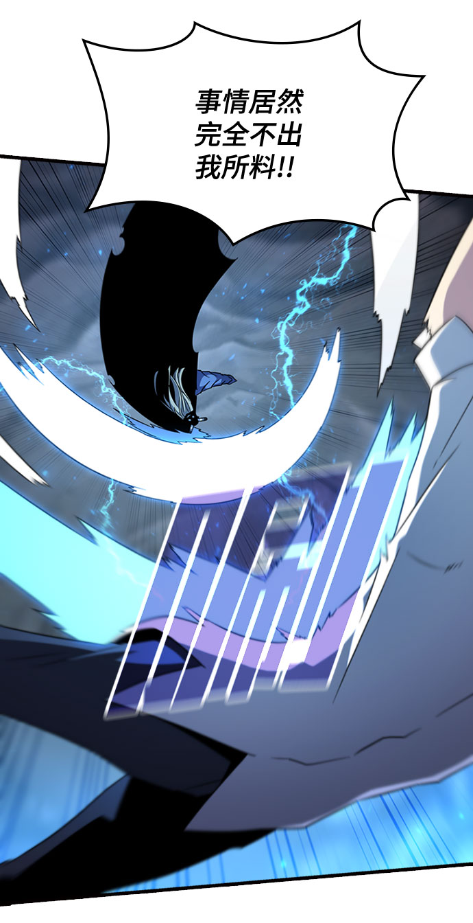 [第61话] 残像17