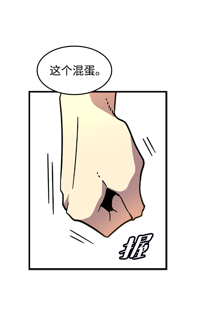 [第55话] 千间房（2）86