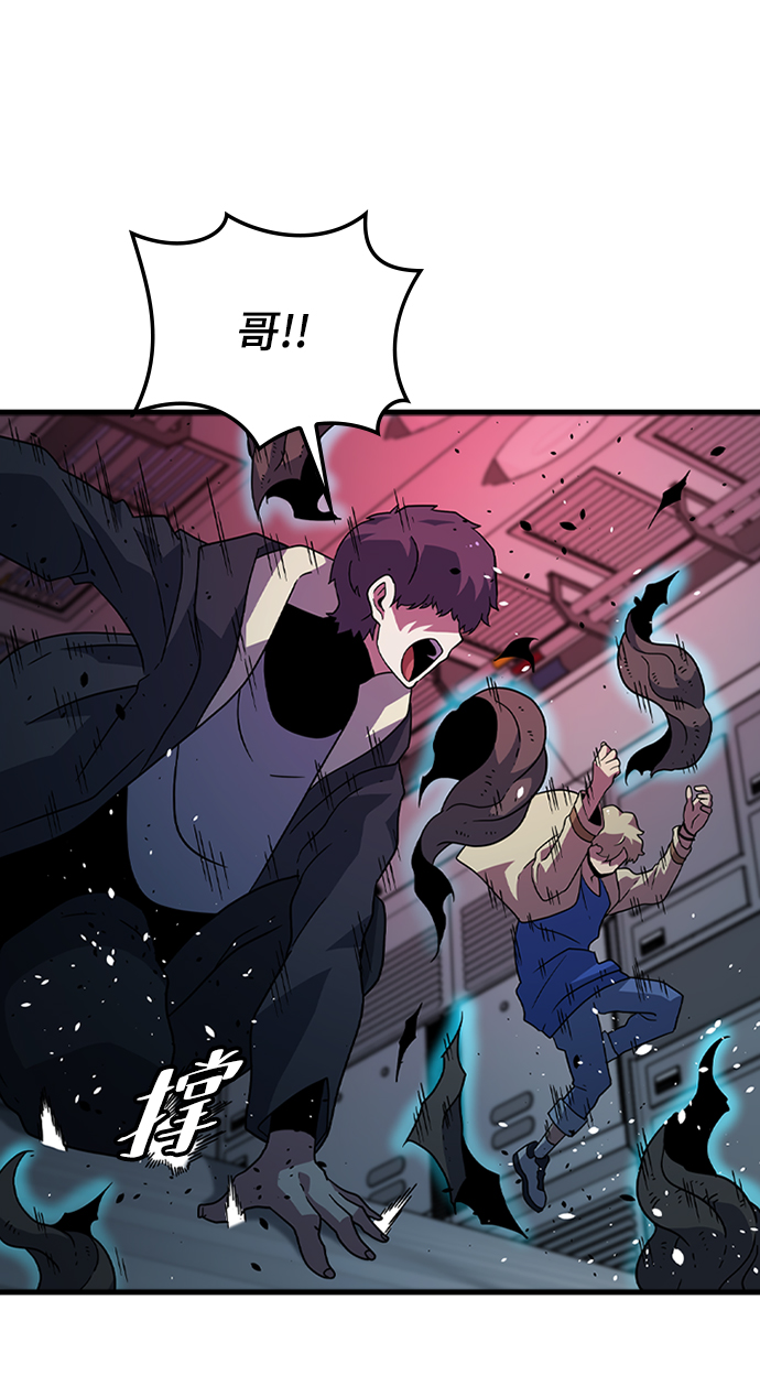 [第31话] 秘密研究所（3）67