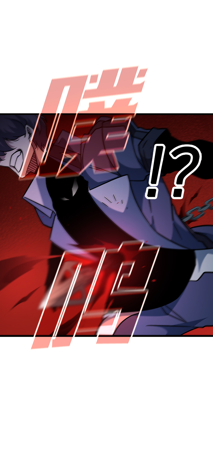 [第46话] 捕龙（1）73