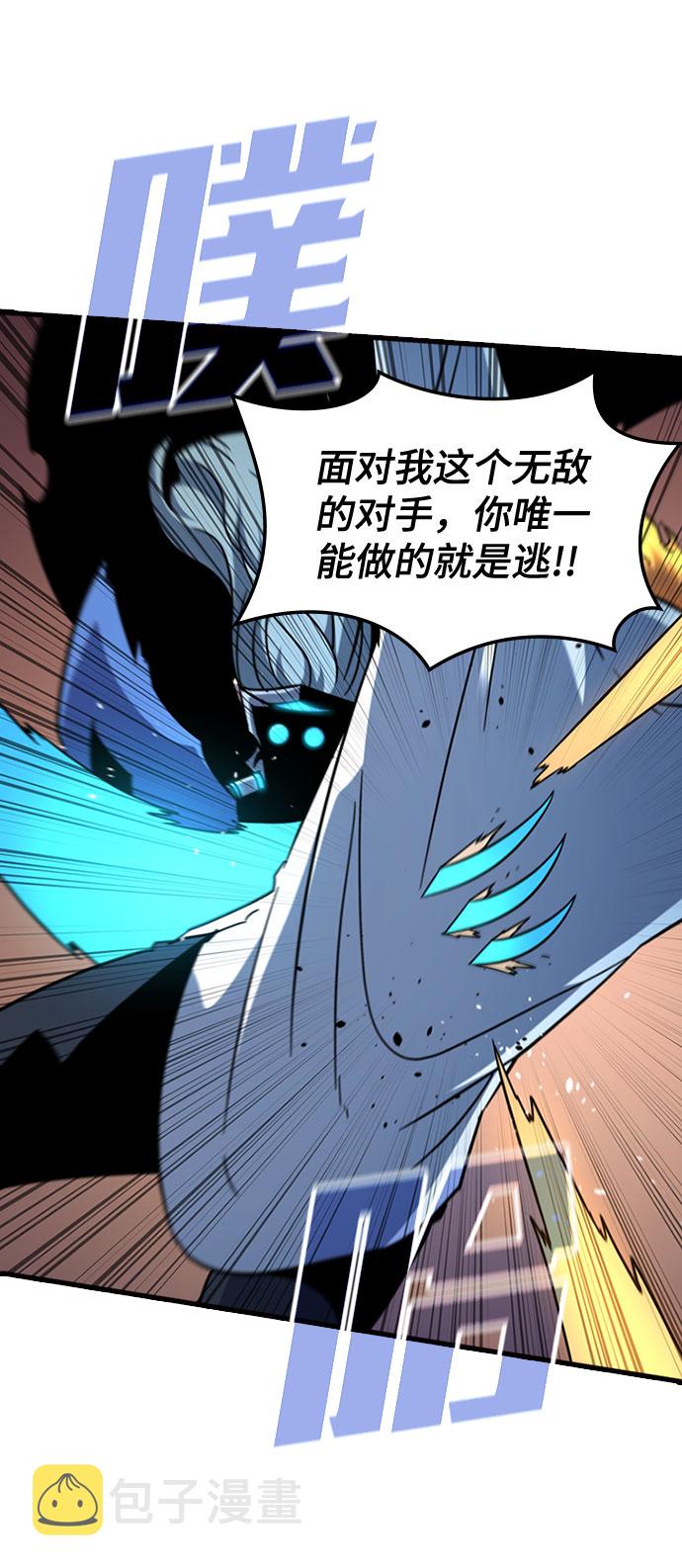 [第61话] 残像24