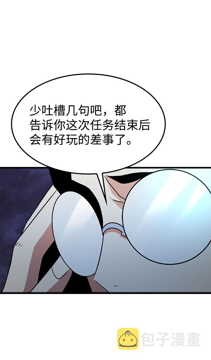 [第25话] 黑势力之穴（1）18