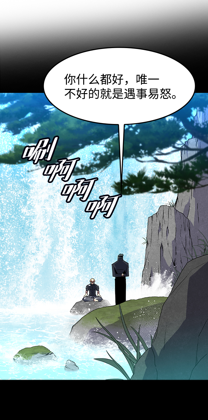 [第55话] 千间房（2）71