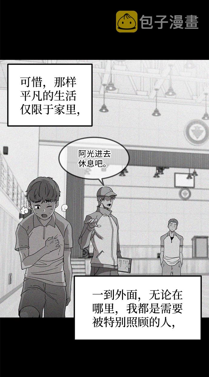 [第1话] 未知号码（1）42