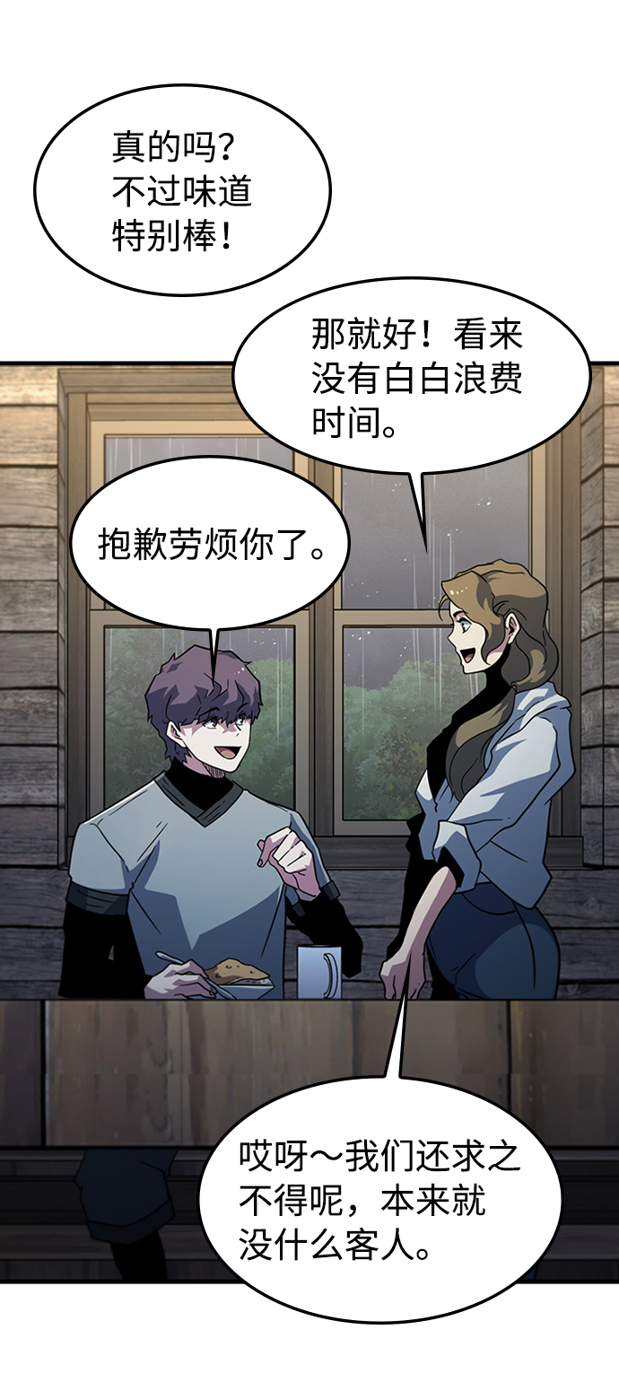 [第34话] 山庄29