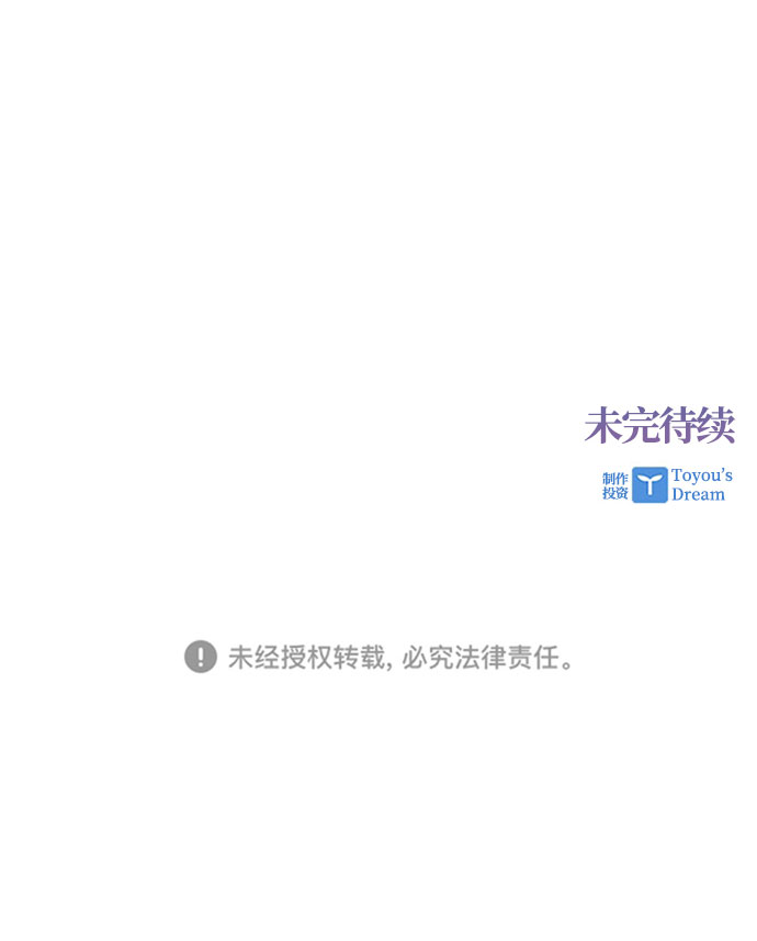 [第25话] 黑势力之穴（1）79