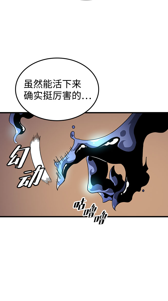 [第21话] 猎犬74