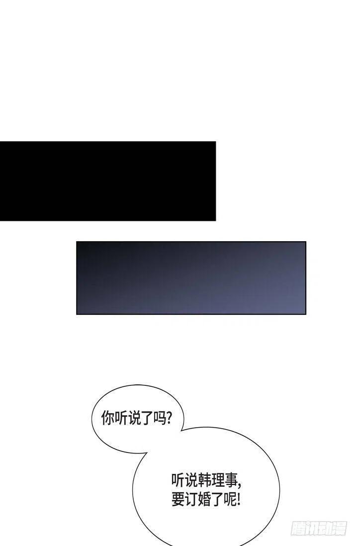 第9话 做噩梦了吗11