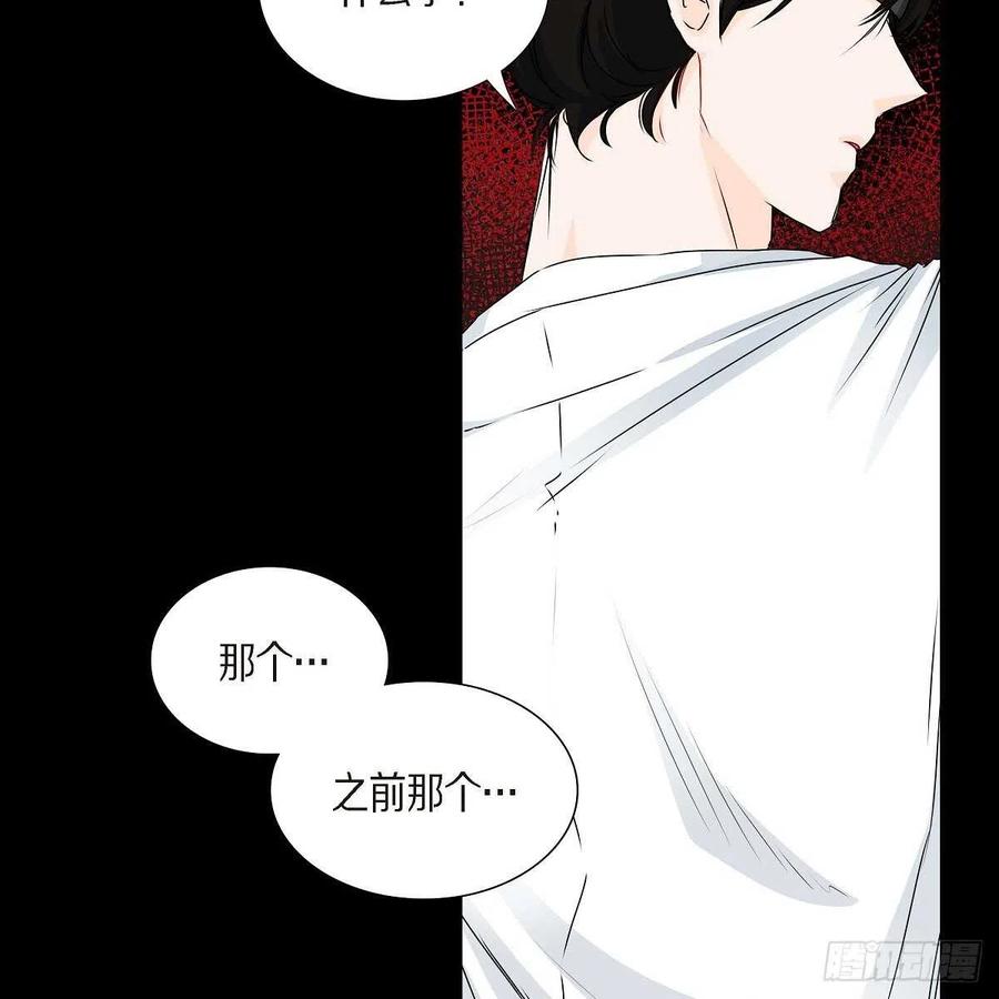 第34话 愿望4