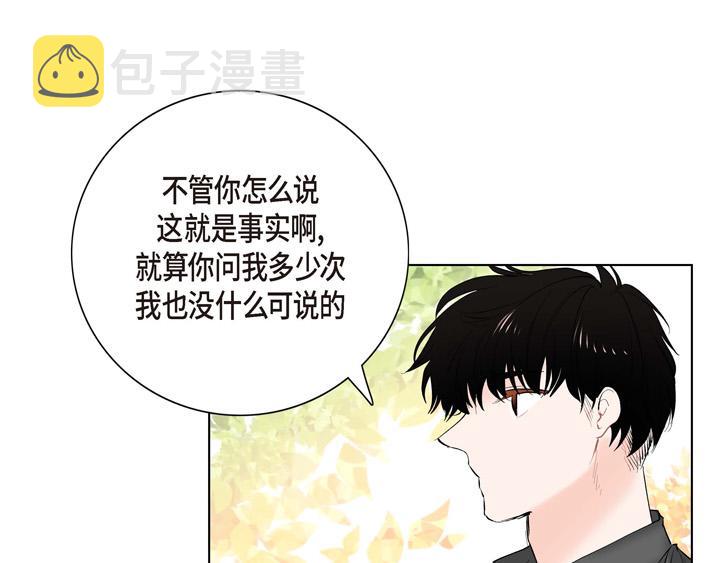 第13话 少一个尾巴的狐狸79