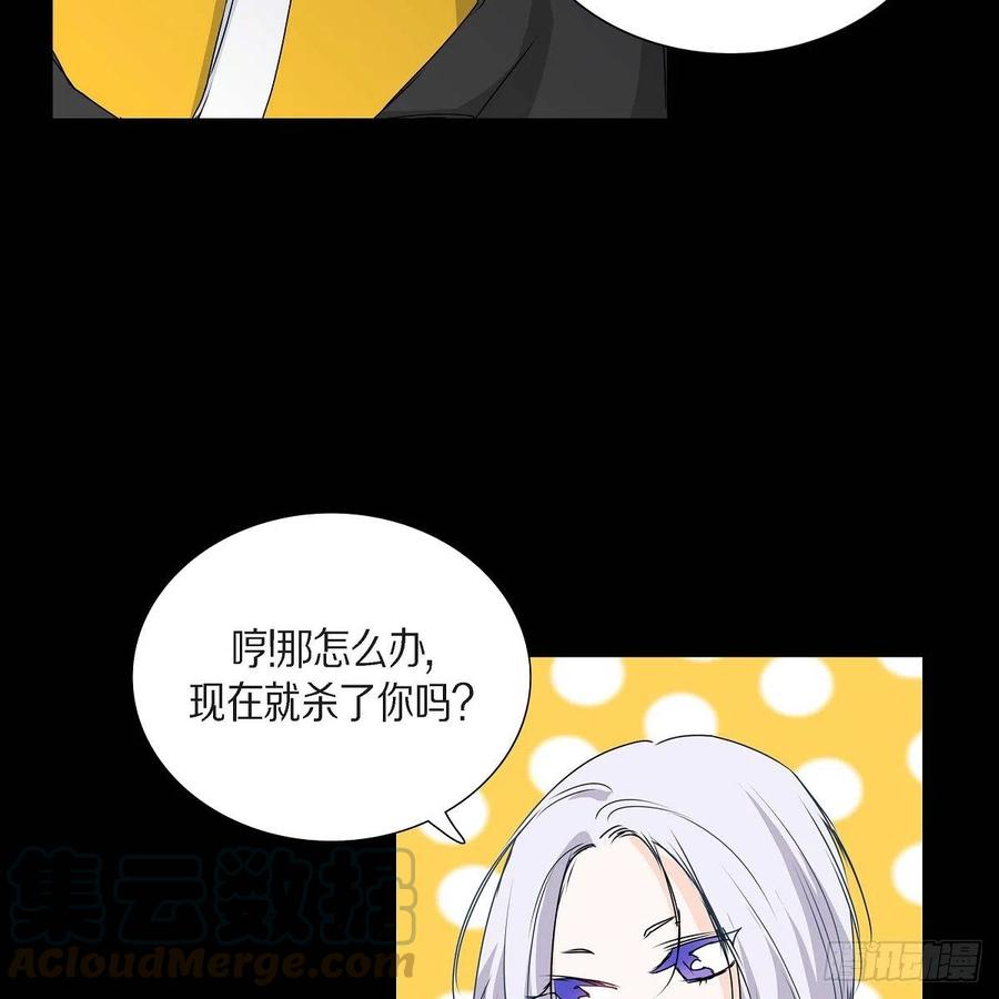 第36话 逃走18