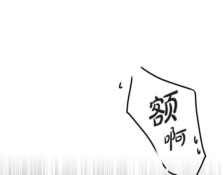 第2话 亲眼看比较快74