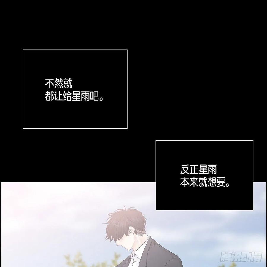 第40话 消失的愿望和记忆17