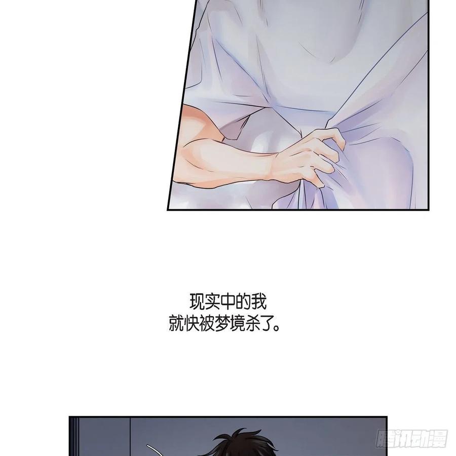 第40话 消失的愿望和记忆13