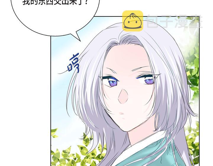 第3话 这里不是朝鲜时代45