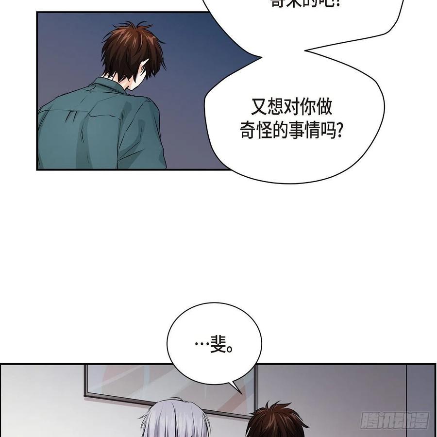 第45话 来生（完结）49
