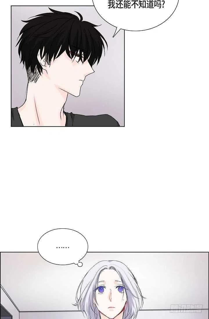 第30话 争执50