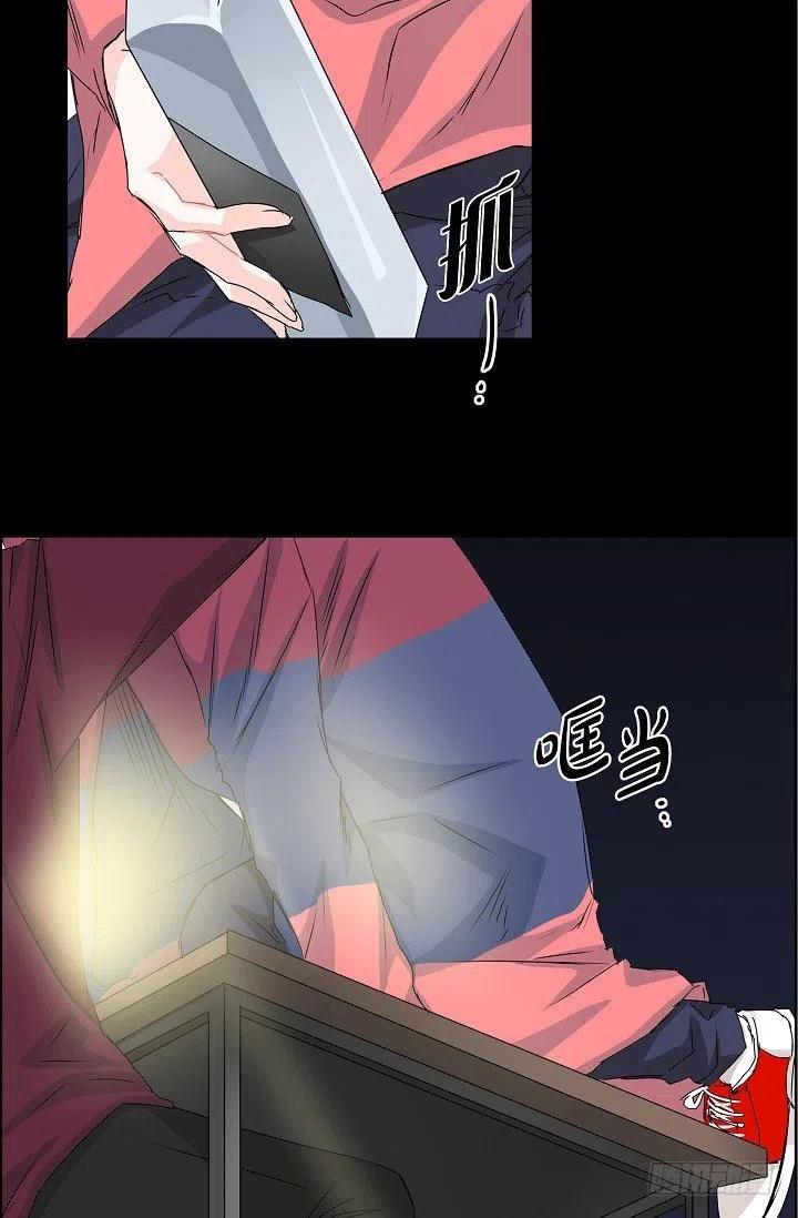第24话 想得到他25
