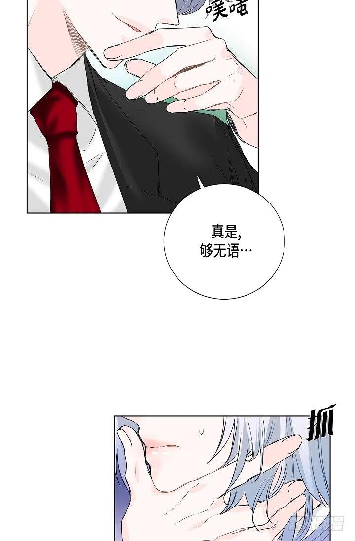 第16话 心脏去哪儿了27
