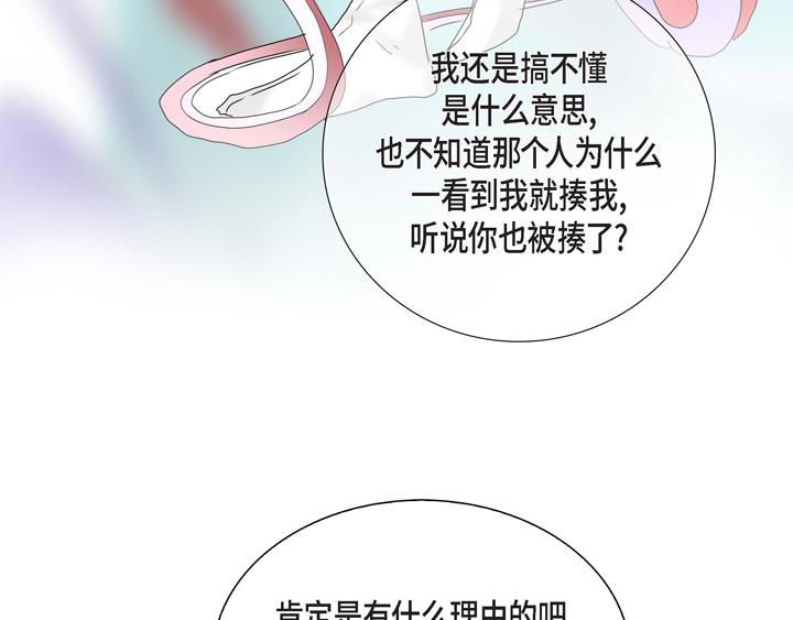 第3话 这里不是朝鲜时代40