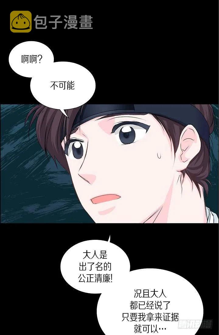 第28话 伤感的梦17