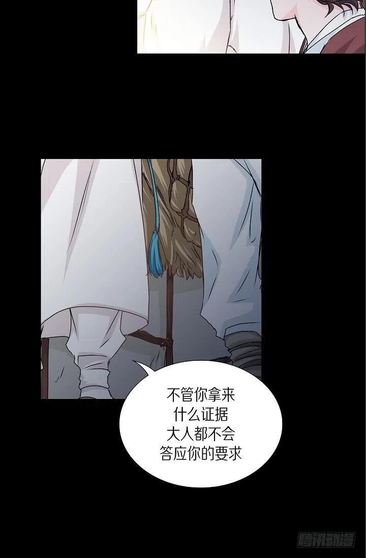 第28话 伤感的梦16