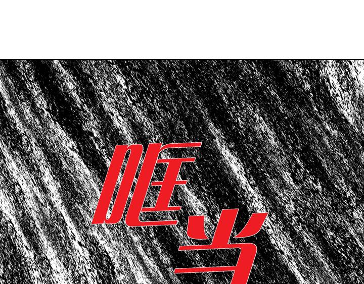 第1话 你是谁111