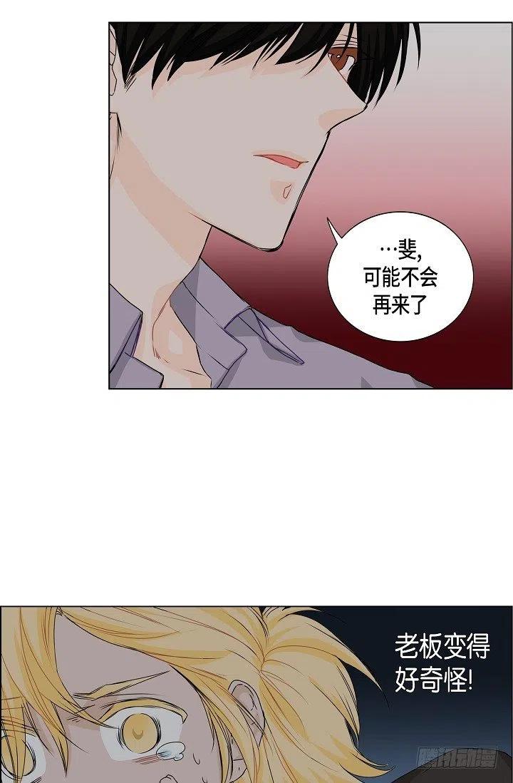 第20话 你会扔掉我吗5