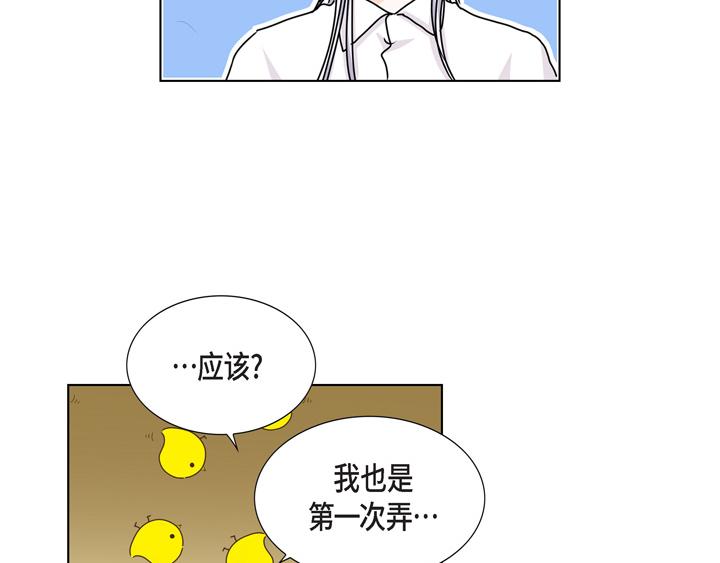 第一季完结篇61