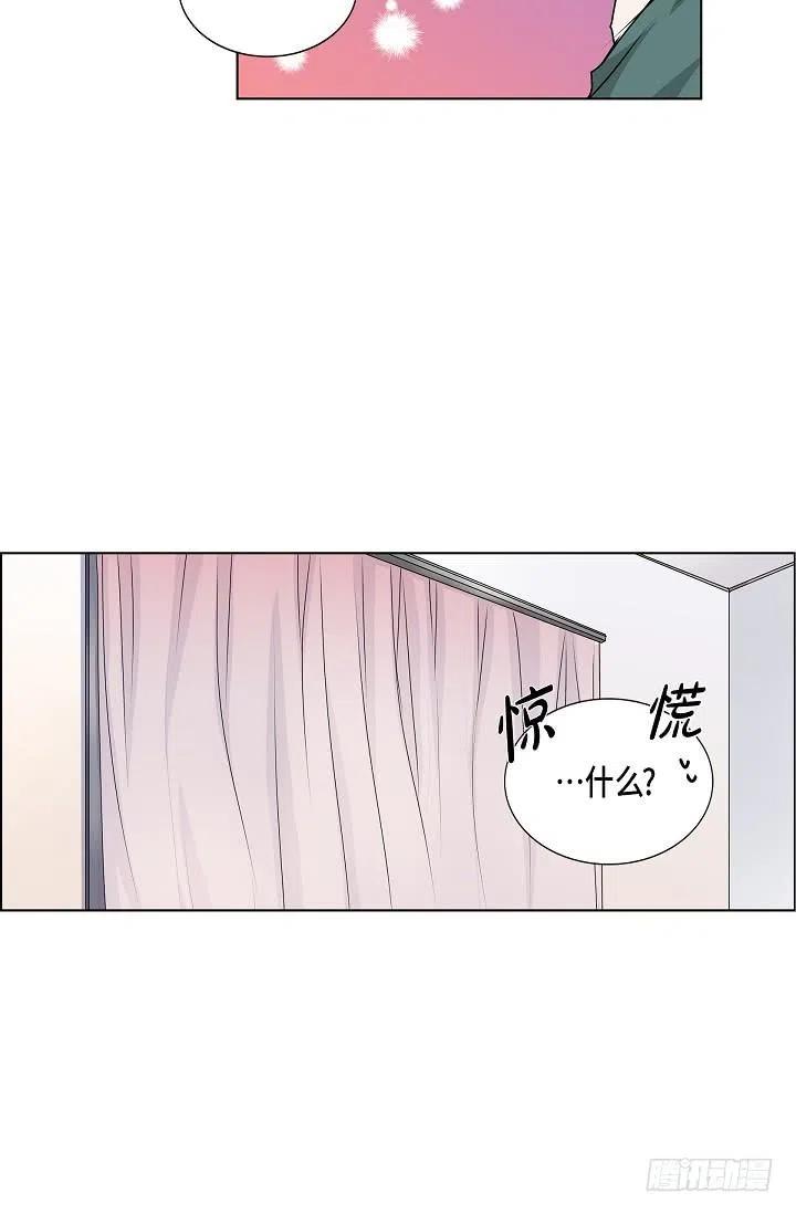 第26话 你怎麽哭了23