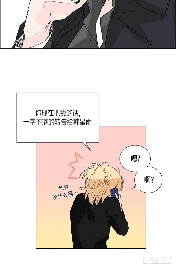 第11话 救命恩人11