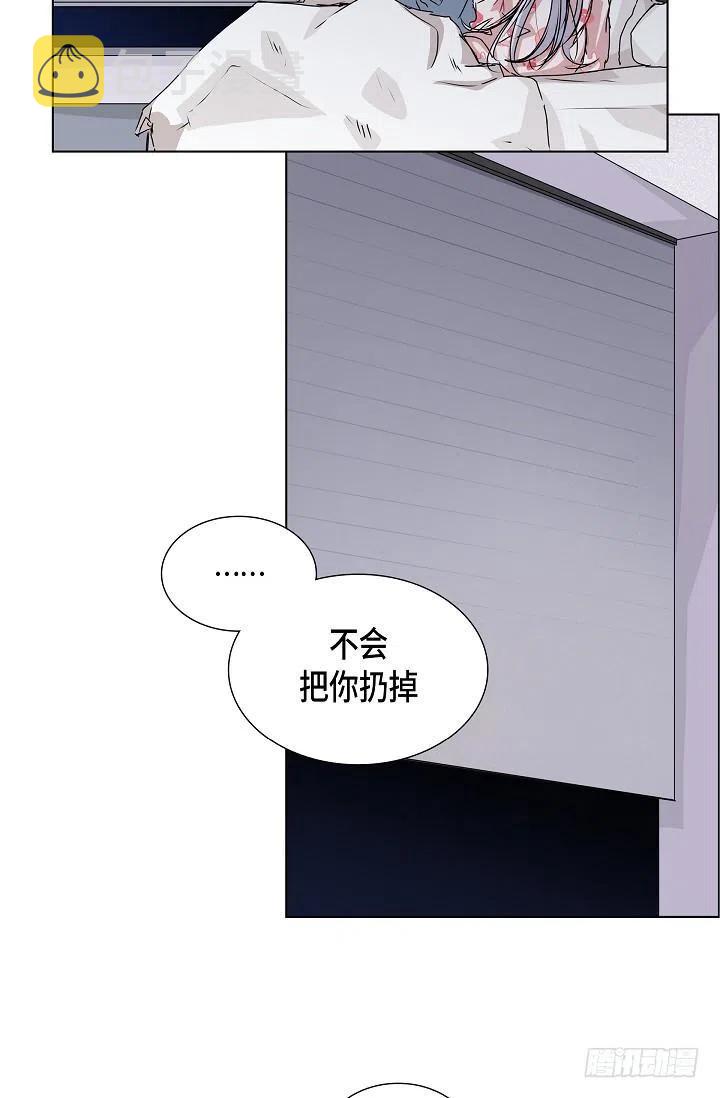 第21话 你变了4
