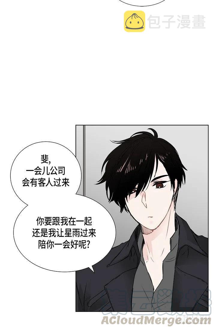 第11话 救命恩人24