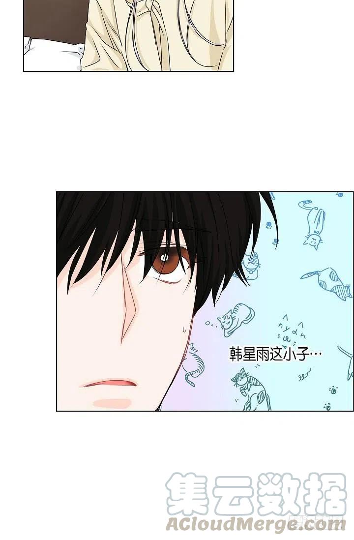 第26话 你怎麽哭了30