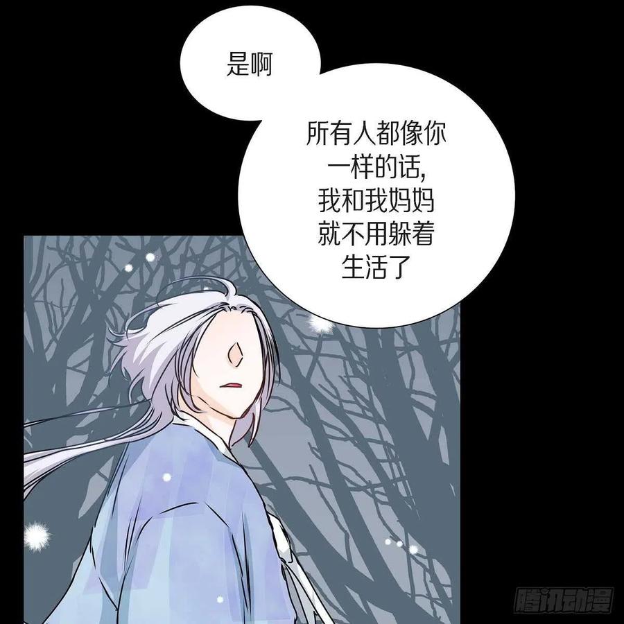 第35话 狐狸珠子78