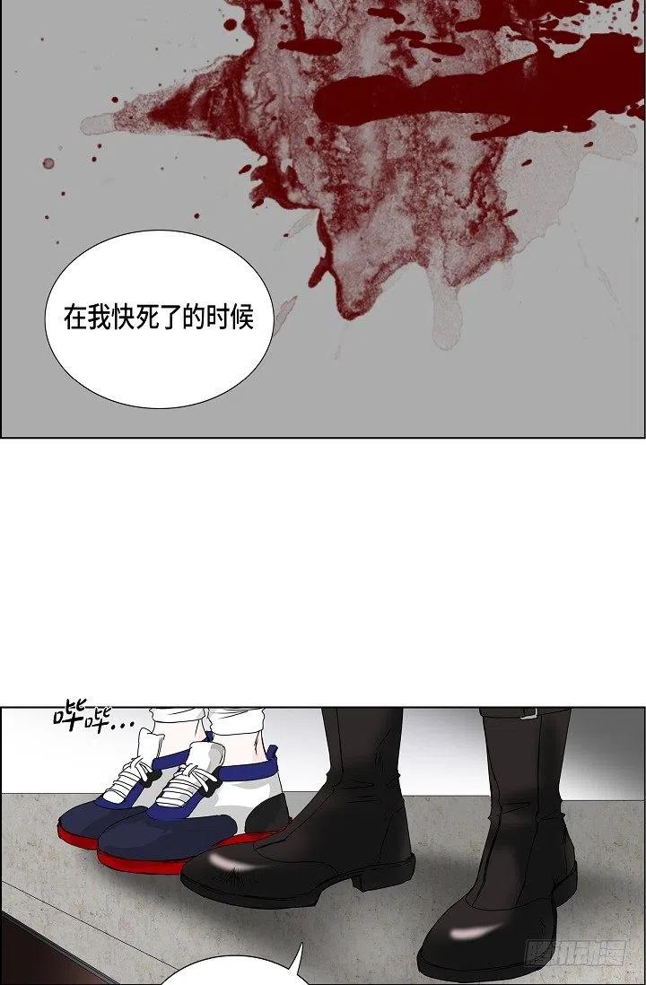 第11话 救命恩人47