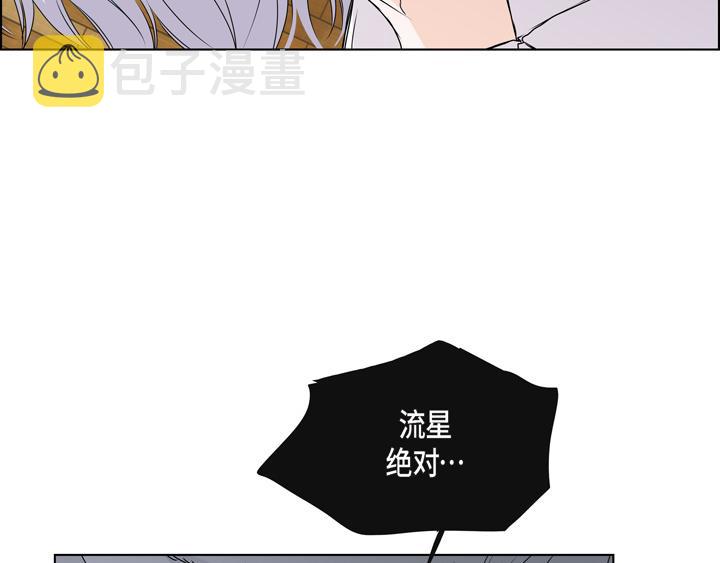 第一季完结篇101