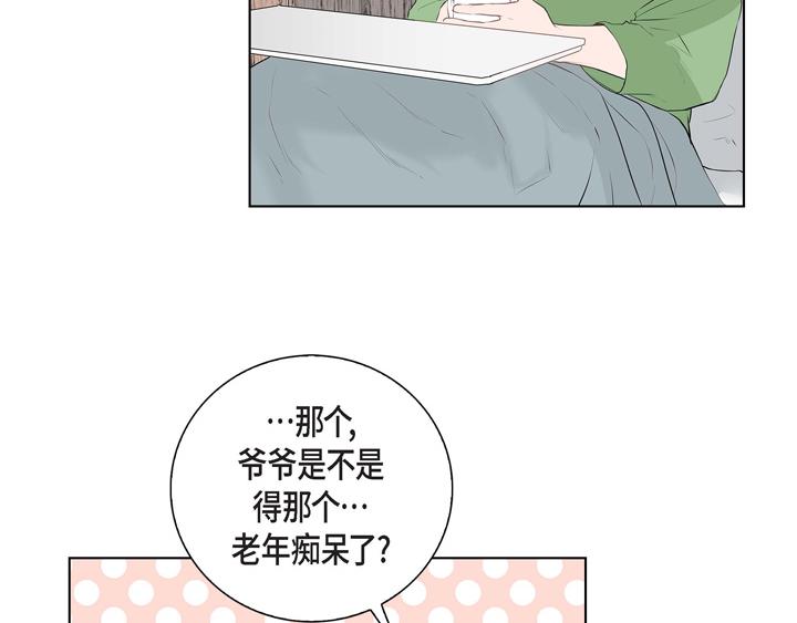 第1话 你是谁52