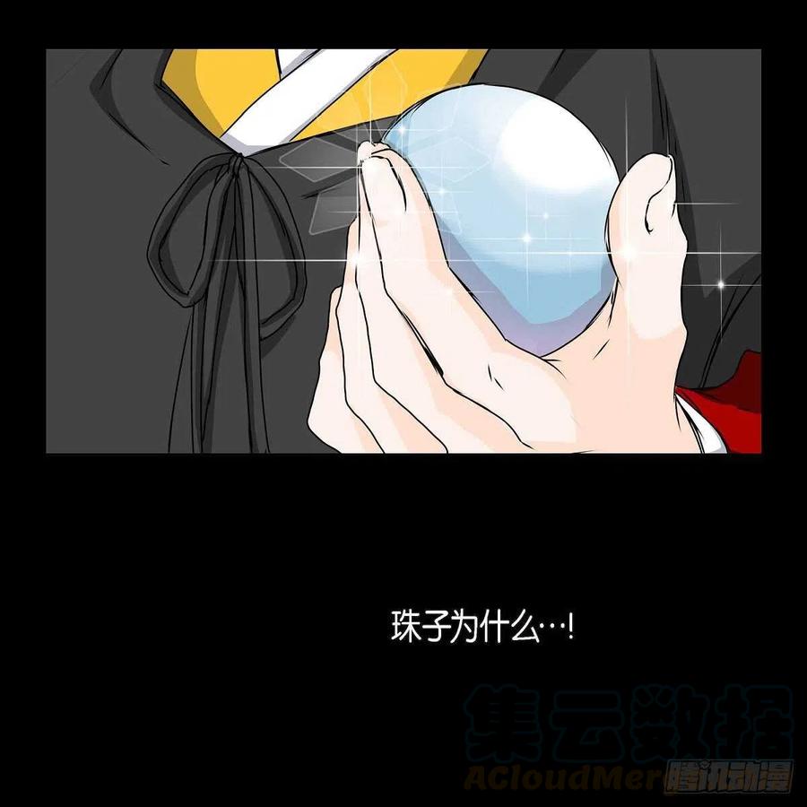 第34话 愿望85