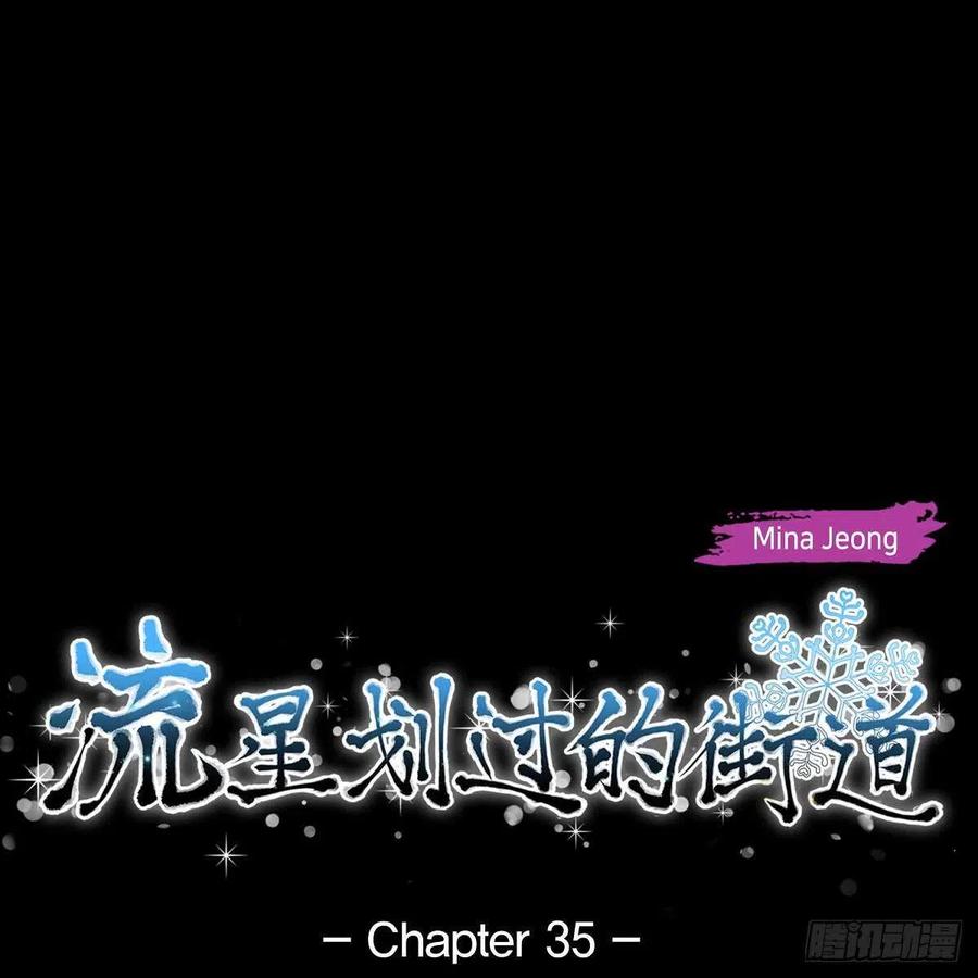 第35话 狐狸珠子7