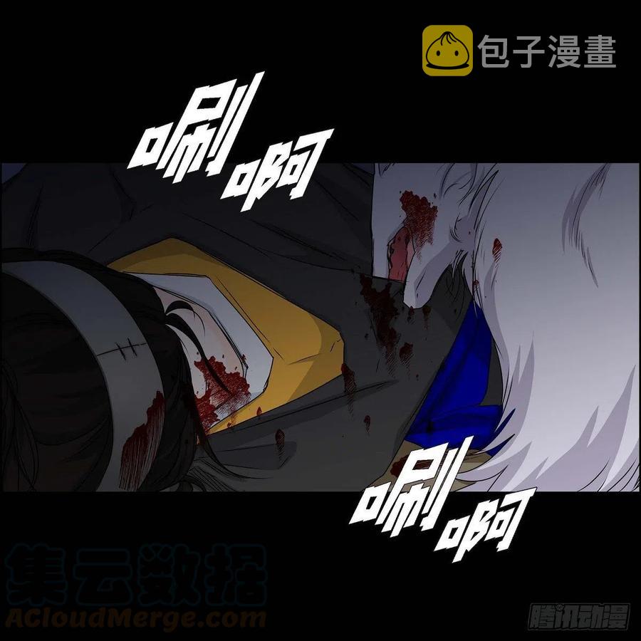 第36话 逃走70