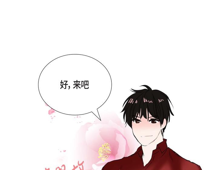第3话 这里不是朝鲜时代86