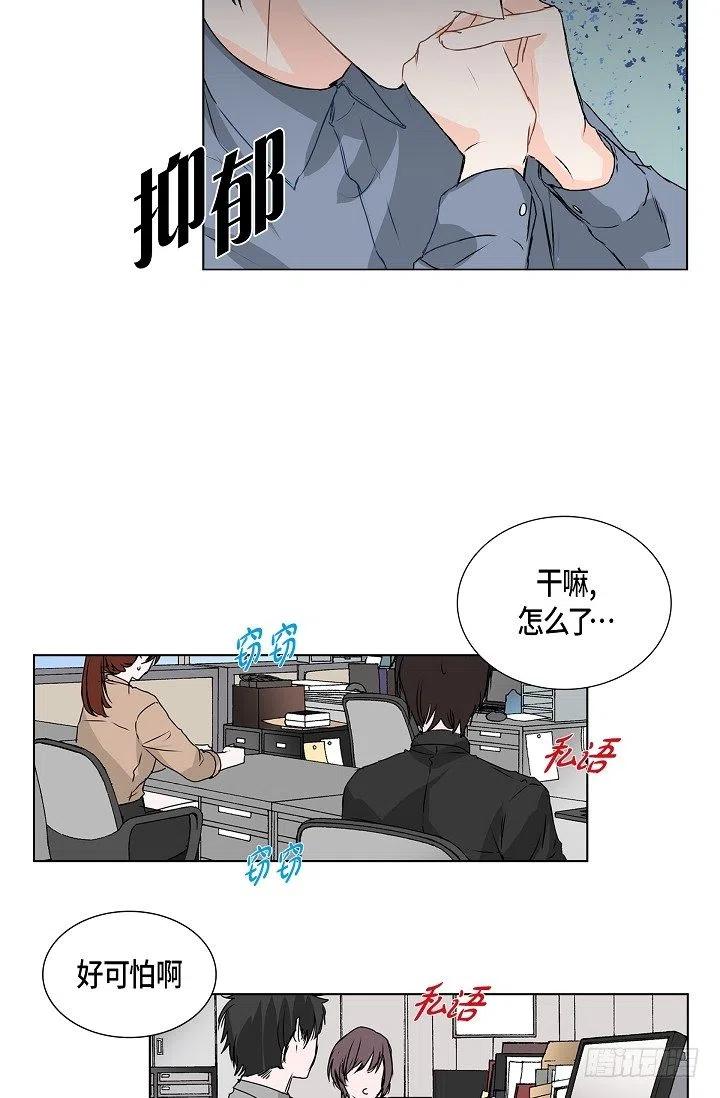 第16话 心脏去哪儿了1