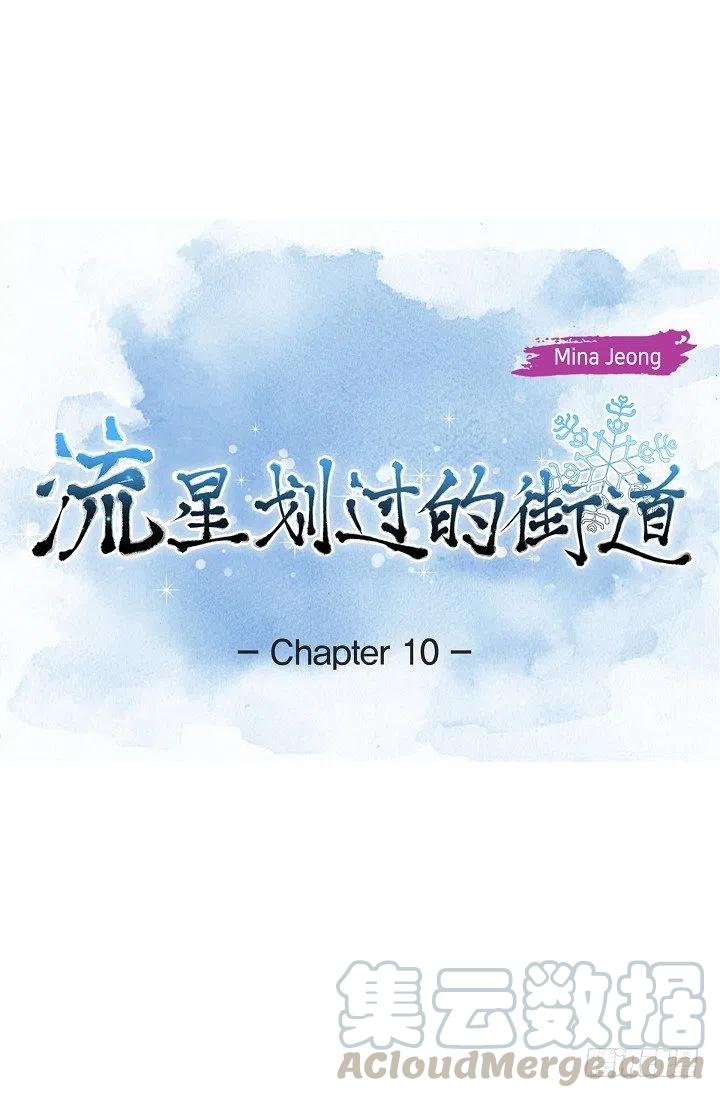 第10话 不是女朋友0