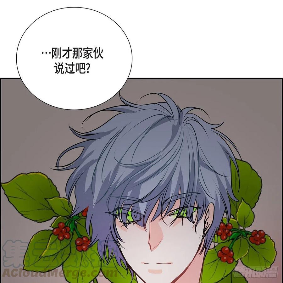 第42话 心的缺口36