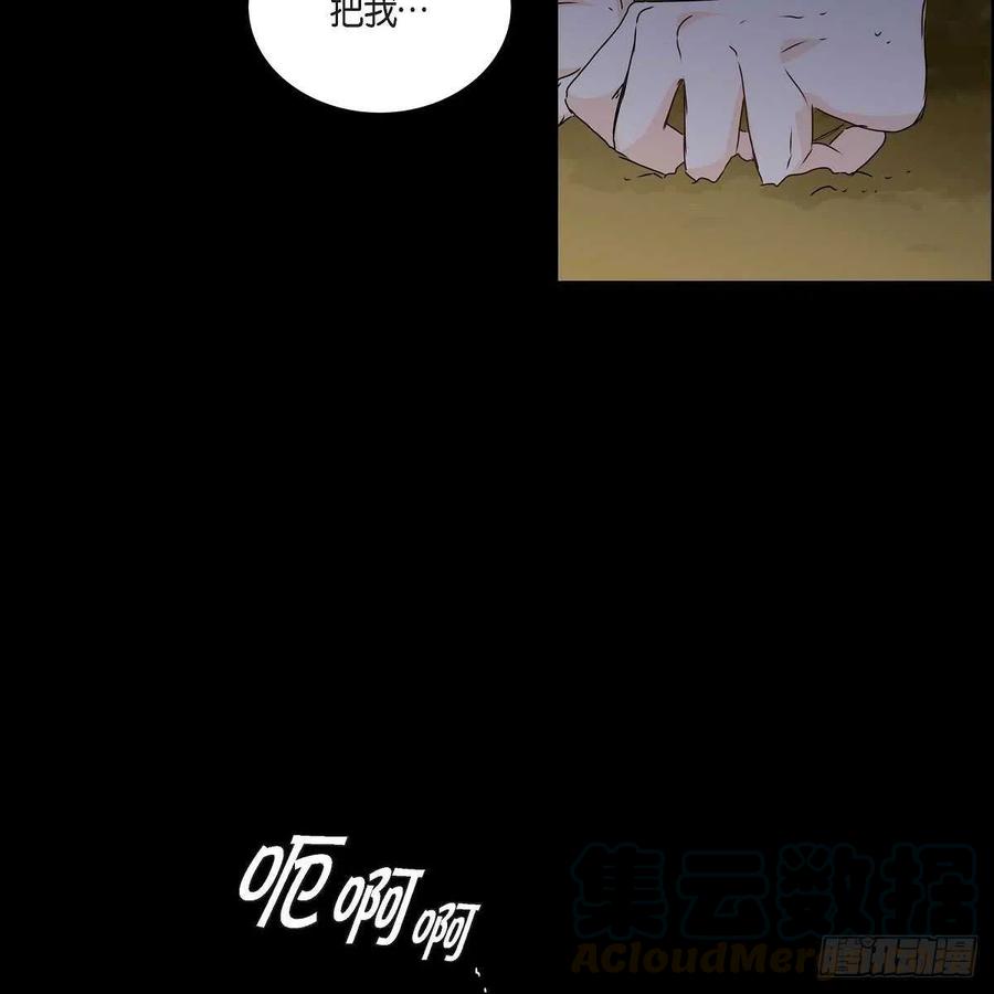 第37话 着火39