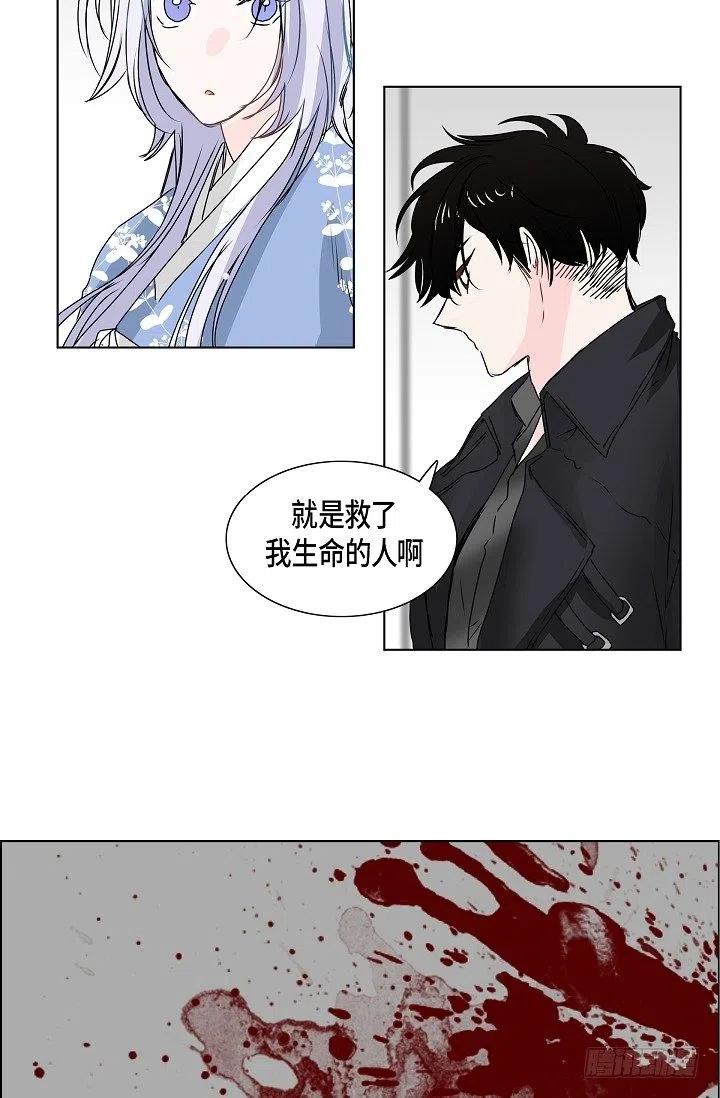 第11话 救命恩人46